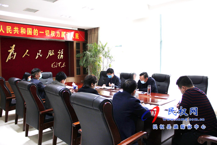 民權(quán)高新區(qū)召開領(lǐng)導(dǎo)班子會議