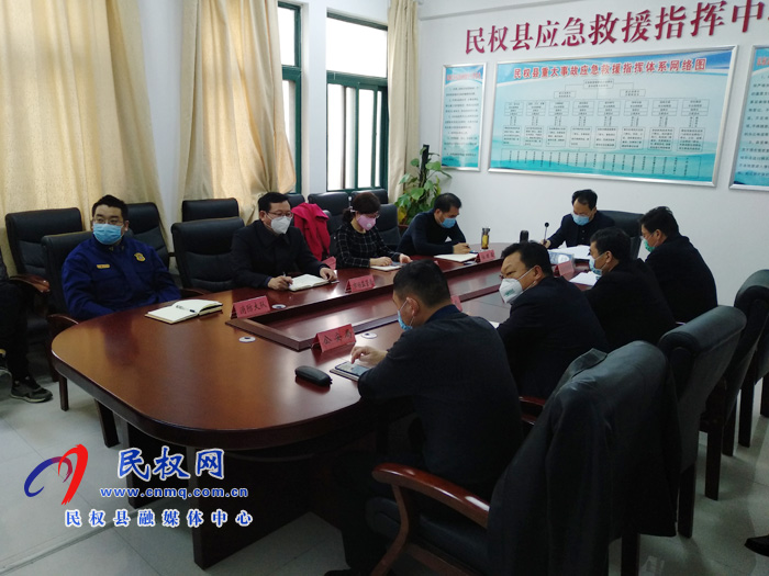 全市安全生產(chǎn)工作推進(jìn)視頻會(huì)議召開(kāi)