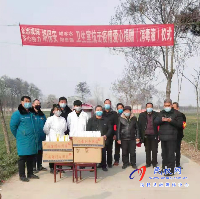 程莊鎮(zhèn)謝莊村：全家齊上陣，共同防疫情！