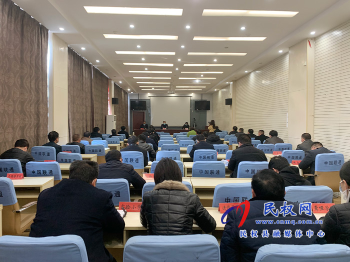 我縣組織收看商丘市教育系統(tǒng)新型冠狀病毒感染的肺炎疫情防控工作專班電視電話會(huì)議 我縣組織收看商丘市教育系統(tǒng)新型冠狀病毒感染的肺炎疫情防控工作專班電視電話會(huì)議