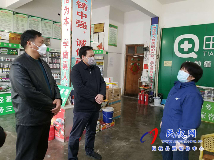 縣委常委、政法委書記、副縣長孟祥亮深入市場(chǎng)查看疫情期間農(nóng)資經(jīng)營及儲(chǔ)備情況