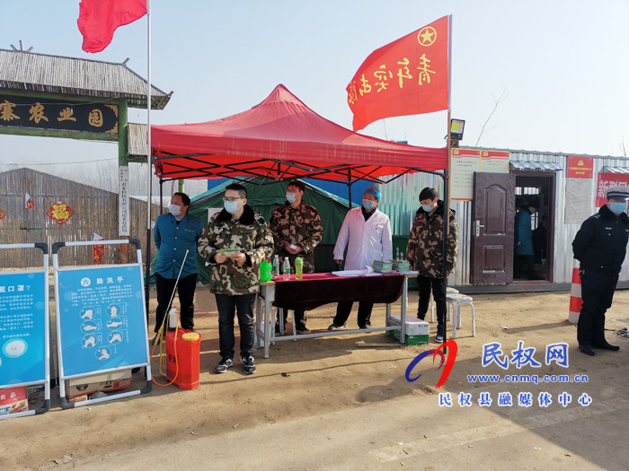 王莊寨鎮(zhèn)青年突擊隊投入戰(zhàn)“疫”第一線 王莊寨鎮(zhèn)青年突擊隊投入戰(zhàn)“疫”第一線