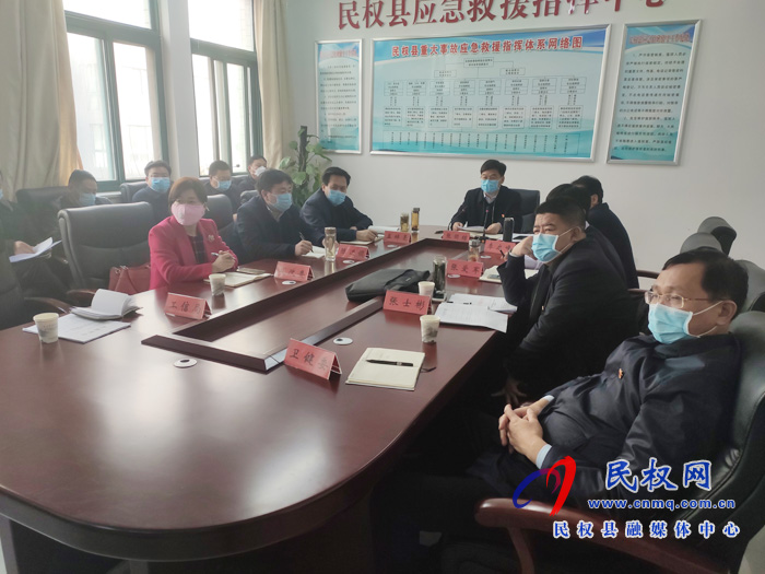 我縣組織收聽收看全市新冠肺炎疫情防控和復工復產(chǎn)等重點工作推進電視電話會議