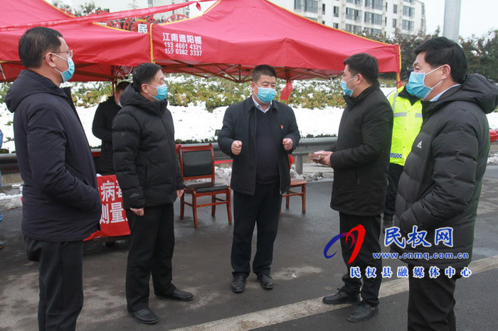 縣委常委、副縣長(zhǎng)房季看望慰問(wèn)疫情防控重要卡點(diǎn)一線工作人員