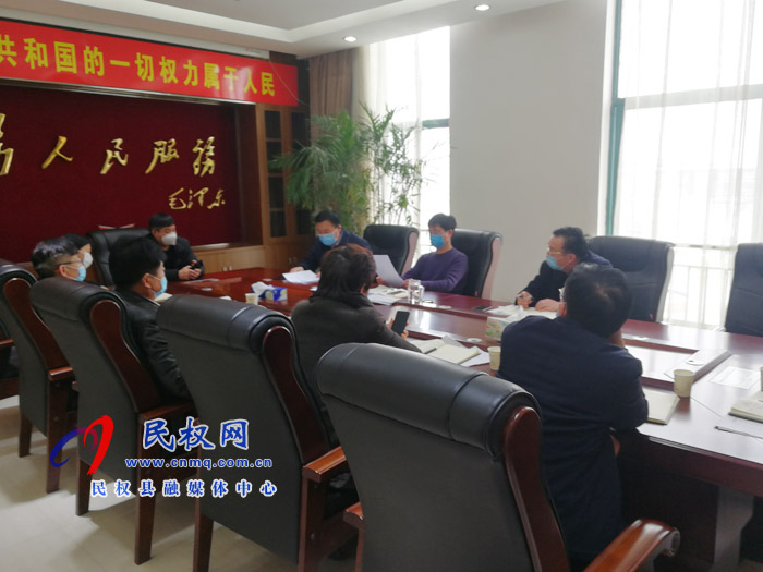 民權高新區(qū)召開企業(yè)復工復產(chǎn)及招工部署工作會 民權高新區(qū)召開企業(yè)復工復產(chǎn)及招工部署工作會