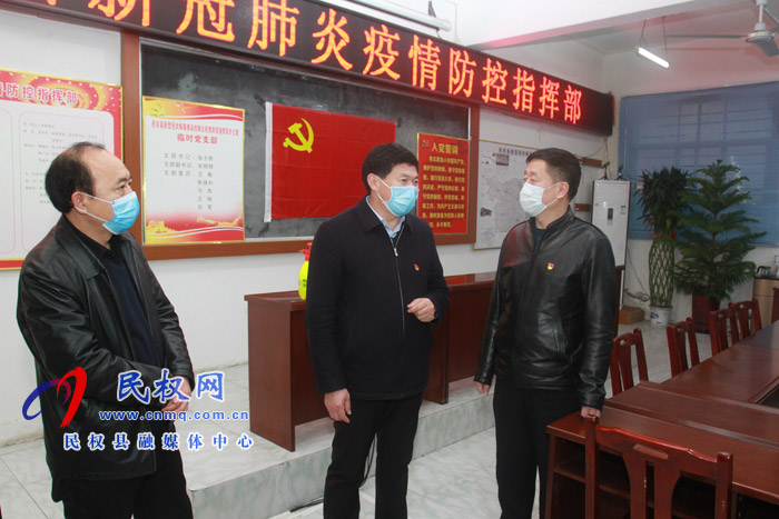 縣委常委、副縣長房季看望慰問縣新冠肺炎疫情防控指揮部一線工作人員