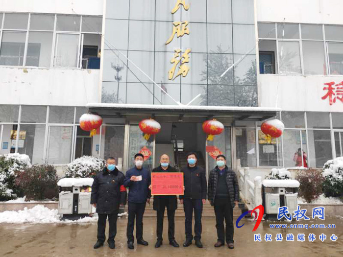 老顏集鄉(xiāng):抗疫獻(xiàn)大愛(ài) 踏雪捐助來(lái) 老顏集鄉(xiāng):抗疫獻(xiàn)大愛(ài) 踏雪捐助來(lái)