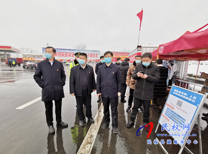 縣委副書記、縣長張團(tuán)結(jié)調(diào)研我縣新冠肺炎疫情防控和企業(yè)復(fù)工復(fù)產(chǎn)工作情況