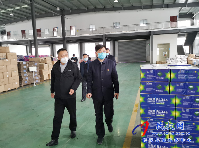 縣委副書記、縣長張團(tuán)結(jié)調(diào)研我縣新冠肺炎疫情防控和企業(yè)復(fù)工復(fù)產(chǎn)工作情況