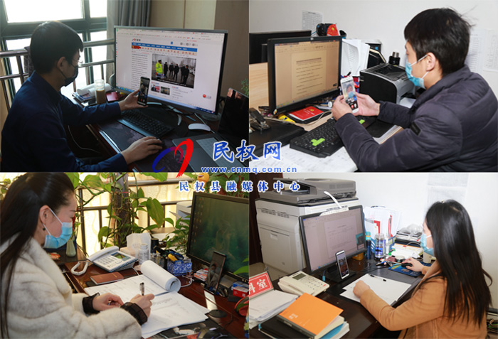 縣委宣傳部巧用“學(xué)習(xí)強(qiáng)國”視頻會(huì)議 抗“疫”辦公兩不誤 縣委宣傳部巧用“學(xué)習(xí)強(qiáng)國”視頻會(huì)議 抗“疫”辦公兩不誤