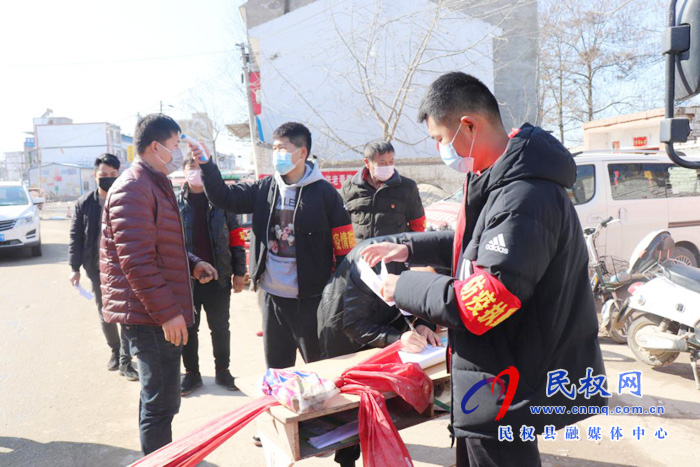 北關(guān)鎮(zhèn)：抗擊疫情 志愿者獻愛心