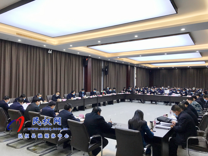 市人大常委會副主任、縣委書記姬脈常主持召開縣委常委會擴(kuò)大會議