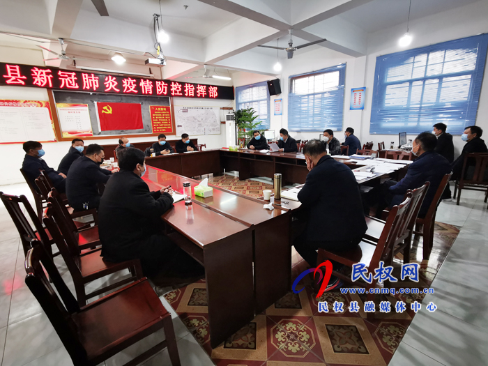 我縣召開復(fù)工復(fù)產(chǎn)工作推進(jìn)會(huì)