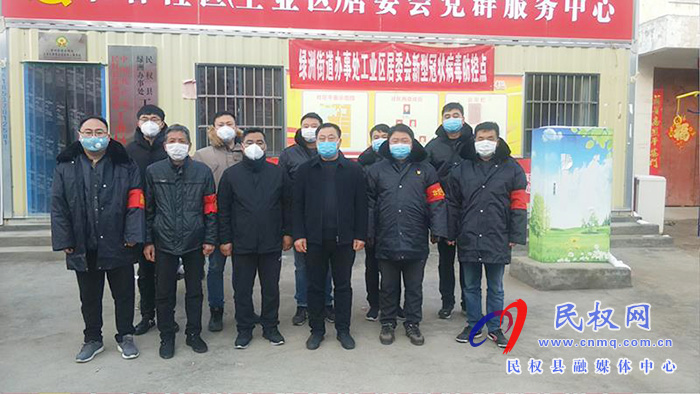 縣人社局:黨員干部齊上陣 入戶(hù)排查防疫情