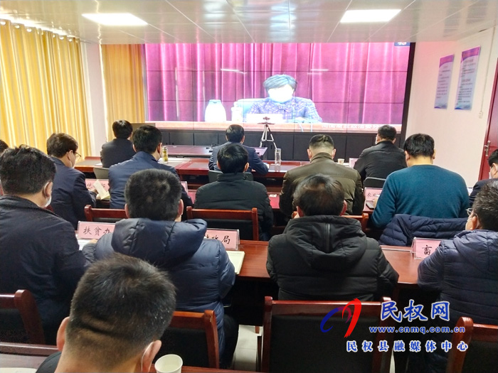 我縣組織收聽收看全市扶貧開發(fā)工作電視電話會(huì)議