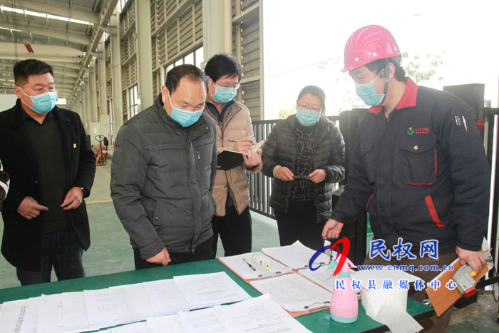 市疫情防控督導組到我縣檢查指導復工復產(chǎn)和疫情防控工作 市疫情防控督導組到我縣檢查指導復工復產(chǎn)和疫情防控工作