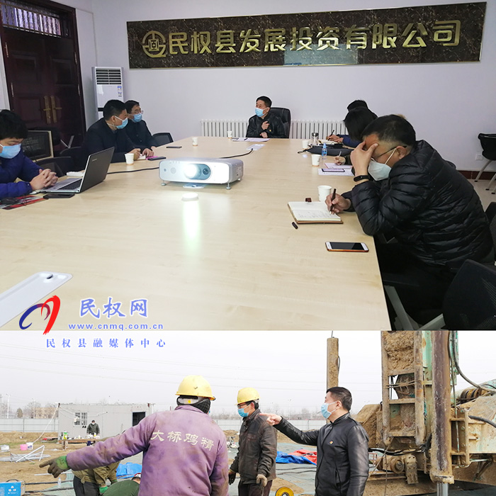 縣委常委、副縣長房季查看保稅物流中心工地復工情況