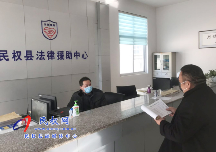 縣法律援助中心：防疫、服務(wù)兩不誤 法律援助不打烊
