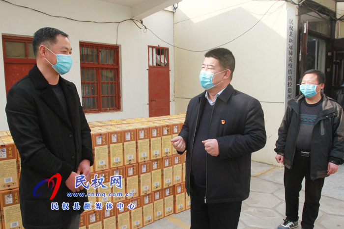 愛心企業(yè)慰問疫情防控一線的工作人員