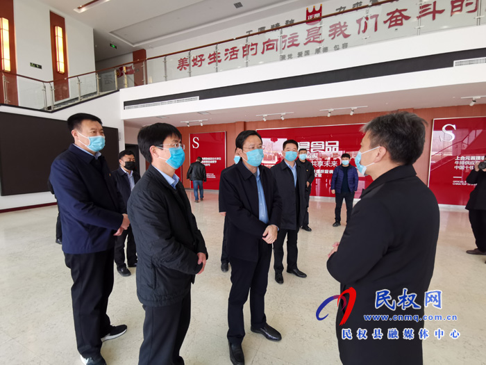 市人大常委會副主任、縣委書記姬脈常調(diào)研企業(yè)復(fù)工復(fù)產(chǎn)工作