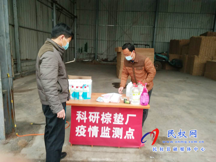 王橋鎮(zhèn)打出組合拳 為企業(yè)復(fù)工復(fù)產(chǎn)按下“快進(jìn)鍵” 王橋鎮(zhèn)打出組合拳 為企業(yè)復(fù)工復(fù)產(chǎn)按下“快進(jìn)鍵”
