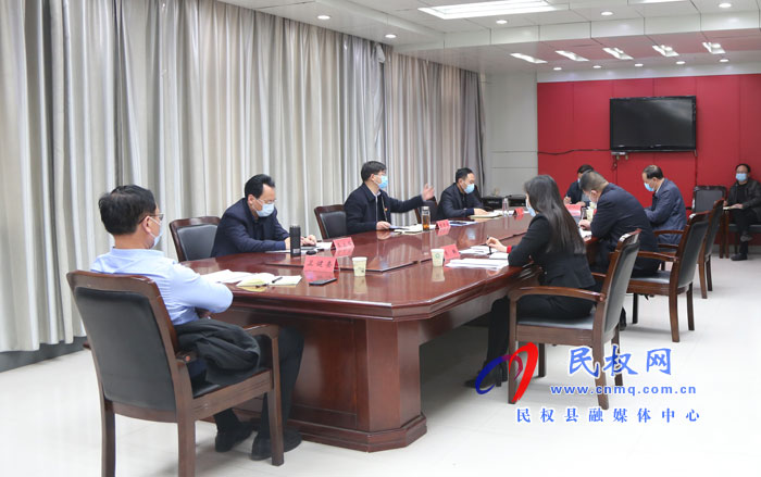 縣委副書記、縣長張團(tuán)結(jié)主持召開教育、民政等重點領(lǐng)域疫情防控工作調(diào)度會