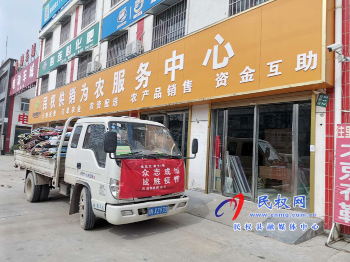 縣供銷(xiāo)社采取得力措施積極防控疫情保障春耕市場(chǎng)供應(yīng) 縣供銷(xiāo)社采取得力措施積極防控疫情保障春耕市場(chǎng)供應(yīng)