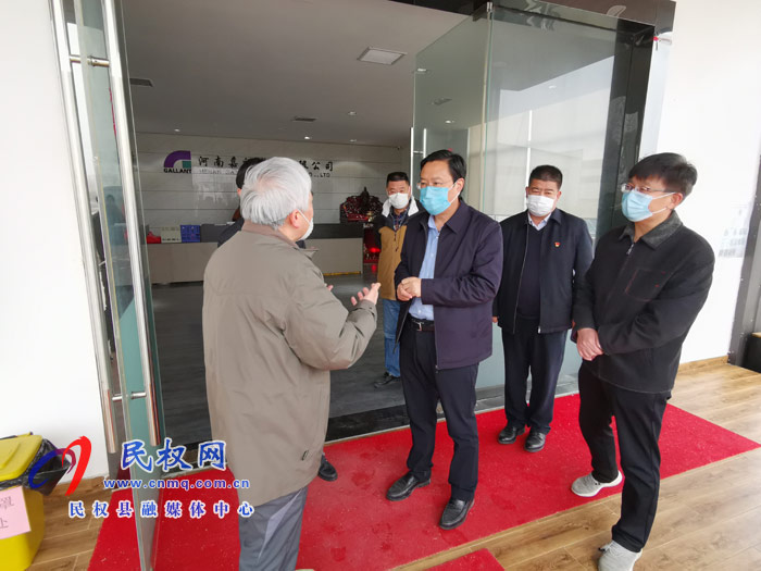 市人大常委會副主任、縣委書記姬脈常調(diào)研企業(yè)復工時強調(diào)：科學精準開展疫情防控全力推進企業(yè)復工復產(chǎn)