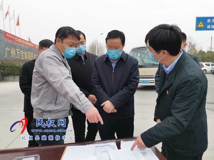 市人大常委會副主任、縣委書記姬脈常調(diào)研企業(yè)復工時強調(diào)：科學精準開展疫情防控全力推進企業(yè)復工復產(chǎn)