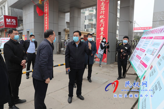 市人大常委會副主任、縣委書記姬脈常深入學校調(diào)研教育系統(tǒng)疫情防控工作開展情況