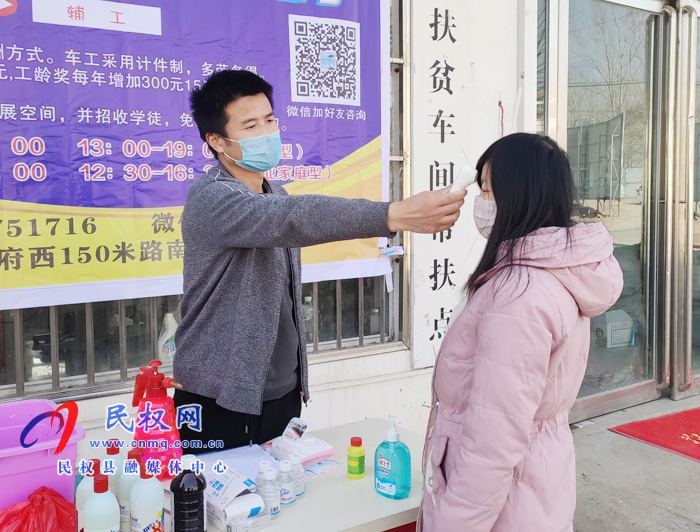 王橋鎮(zhèn):扶貧車間趕訂單 把耽誤的生產(chǎn)補(bǔ)回來(lái) 王橋鎮(zhèn):扶貧車間趕訂單 把耽誤的生產(chǎn)補(bǔ)回來(lái)