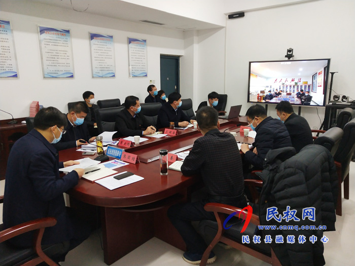 縣委副書記、縣長張團結(jié)主持召開全縣疫情防控和復(fù)工復(fù)產(chǎn)工作視頻調(diào)度會議