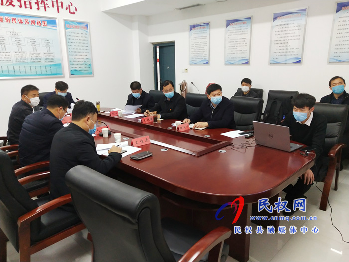 縣委副書記、縣長張團結(jié)主持召開全縣疫情防控和復(fù)工復(fù)產(chǎn)工作視頻調(diào)度會議