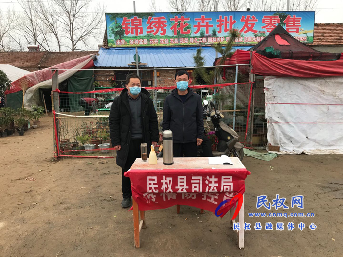 縣司法局黨員干部堅守疫情防控第一線不退縮 縣司法局黨員干部堅守疫情防控第一線不退縮