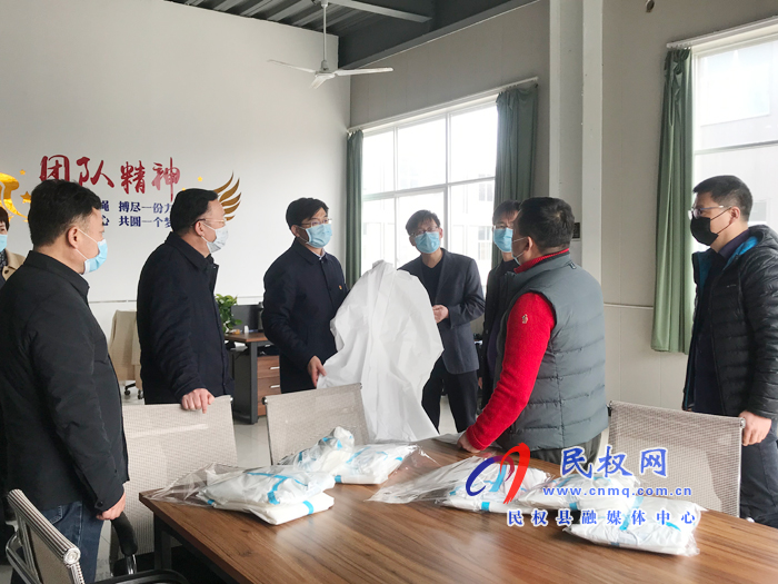 縣委副書記、縣長張團結查看高新區(qū)企業(yè)復工復產和疫情防控工作