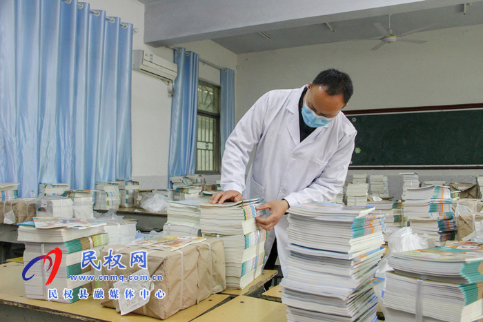 民權縣實驗小學家校志愿者接力發(fā)放愛心課本 民權縣實驗小學家校志愿者接力發(fā)放愛心課本
