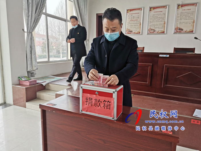花園鄉(xiāng)組織開展“奉獻愛心、抗擊疫情”捐款活動