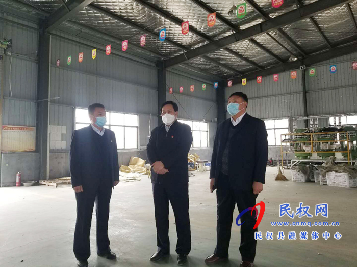 縣委常委、政法委書記、副縣長孟祥亮到龍?zhí)伶?zhèn)督導疫情防控和扶貧產業(yè)項目建設情況