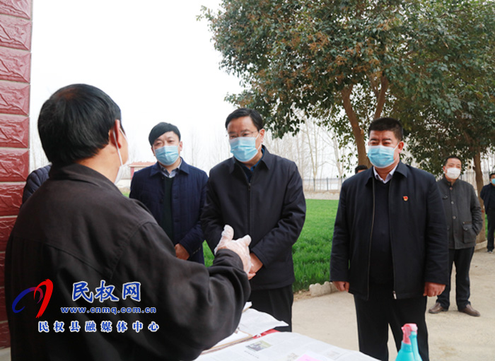 市人大常委會副主任、縣委書記姬脈常到林七鄉(xiāng)敬老院查看疫情防控工作