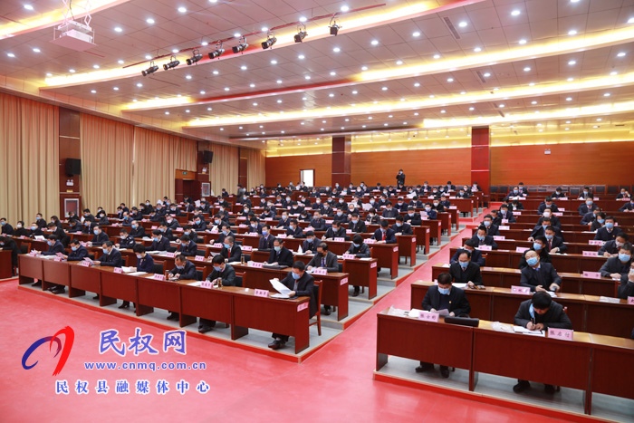 中國共產(chǎn)黨民權(quán)縣第十二屆紀(jì)律檢查委員會第五次全體會議召開