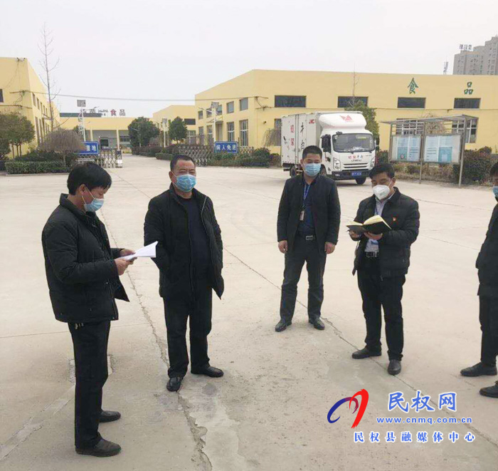 縣市場監(jiān)管局加強(qiáng)價(jià)格收費(fèi)監(jiān)管 支持企業(yè)復(fù)工復(fù)產(chǎn) 縣市場監(jiān)管局加強(qiáng)價(jià)格收費(fèi)監(jiān)管 支持企業(yè)復(fù)工復(fù)產(chǎn)