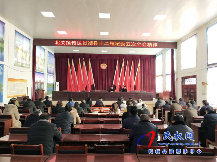 我縣各鄉(xiāng)鎮(zhèn)、縣直各單位傳達(dá)貫徹十二屆縣紀(jì)委五次全會(huì)精神