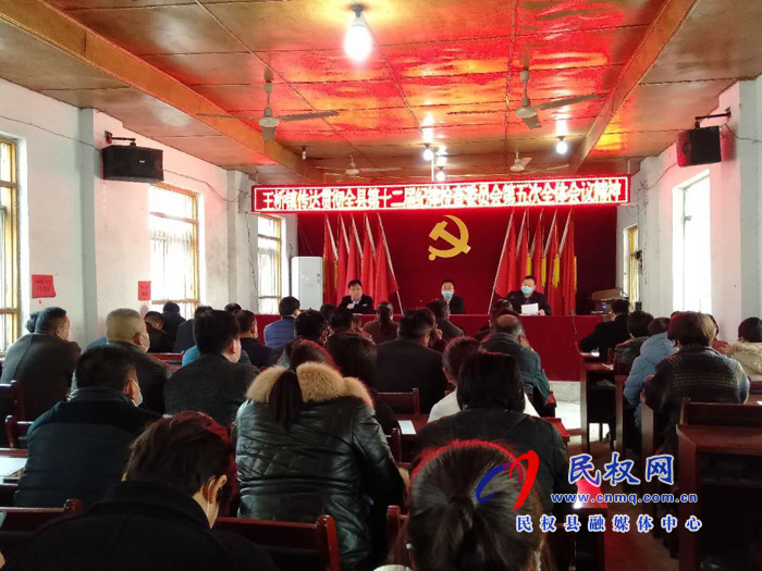我縣各鄉(xiāng)鎮(zhèn)、縣直各單位傳達(dá)貫徹十二屆縣紀(jì)委五次全會(huì)精神