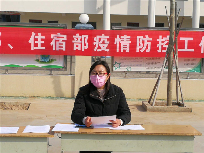 民權(quán)縣第三小學(xué)召開校外托管機(jī)構(gòu)疫情防控工作會議