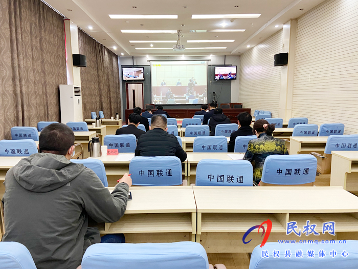 我縣組織收聽(tīng)收看全省高標(biāo)準(zhǔn)農(nóng)田建設(shè)暨已建重點(diǎn)設(shè)施普查整改工作電視電話會(huì)議 我縣組織收聽(tīng)收看全省高標(biāo)準(zhǔn)農(nóng)田建設(shè)暨已建重點(diǎn)設(shè)施普查整改工作電視電話會(huì)議