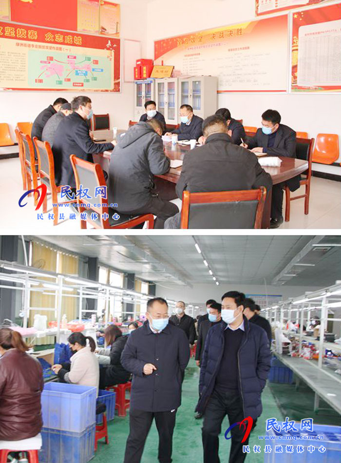 縣政協(xié)黨組書記、主席周明河到綠洲辦督導脫貧攻堅及復工復產(chǎn)工作