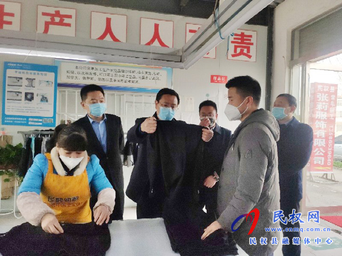 市人大常委會(huì)副主任、縣委書(shū)記姬脈常到王橋鎮(zhèn)調(diào)研扶貧車間復(fù)工復(fù)產(chǎn)情況