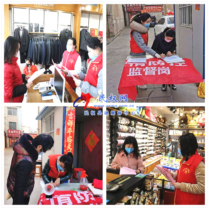 財政“娘子軍”：同戰(zhàn)抗疫、不讓須眉