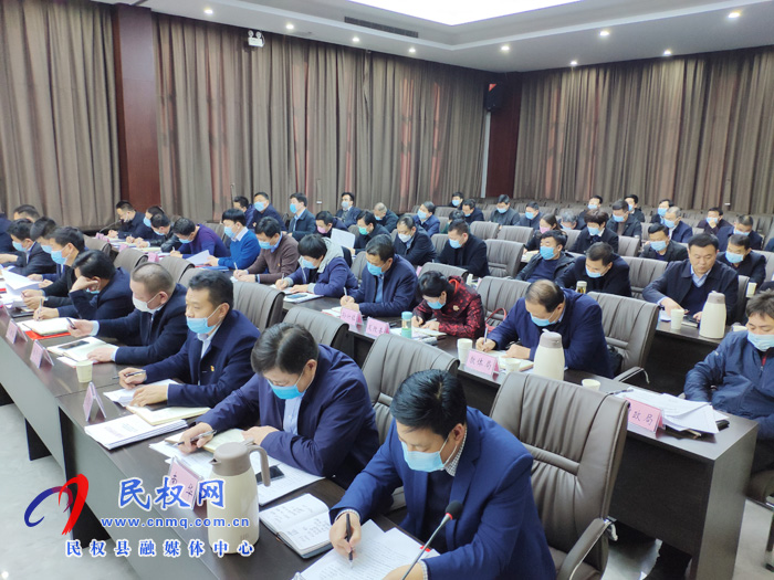 全縣決戰(zhàn)決勝脫貧攻堅工作會議召開