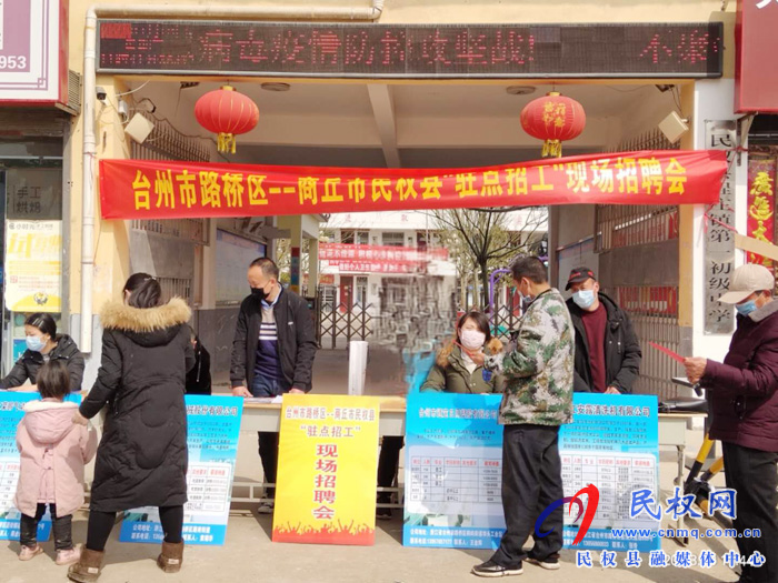 程莊鎮(zhèn):家門前的招聘會 程莊鎮(zhèn):家門前的招聘會